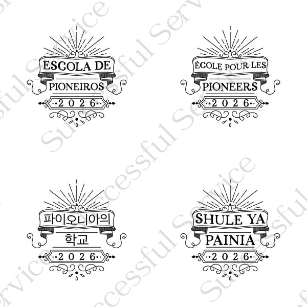 JW Magnets or Pins - Pioneer School 2026 - 1.25" Buttons